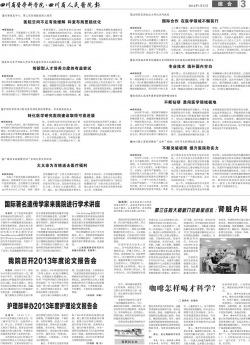 第三版