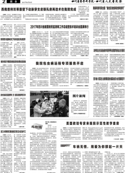 第二版