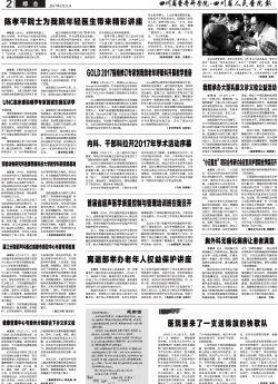 第二版