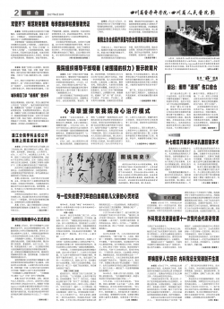 第二版
