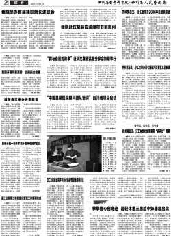 第二版