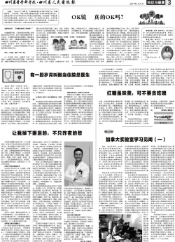 第三版