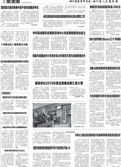 第二版