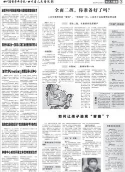 第三版