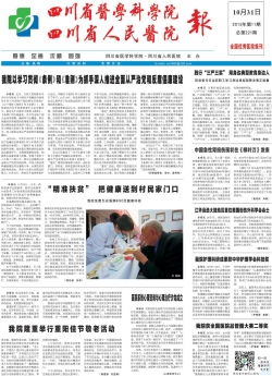 第一版