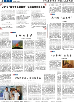 第四版