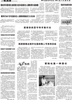 第二版