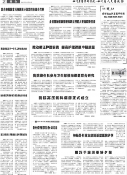 第二版