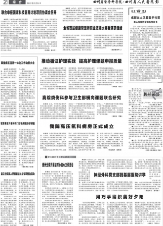 第二版