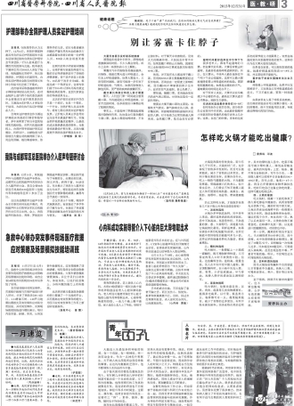 第三版