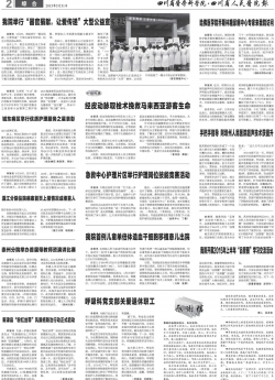 第二版