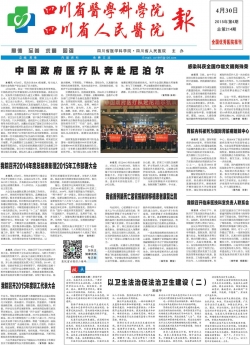 第一版