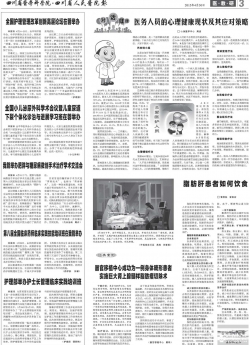 第三版