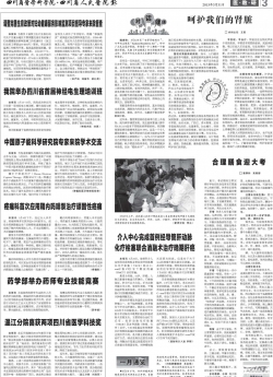 第三版