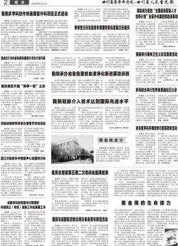 第二版