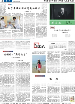 第三版