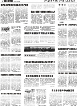 第二版