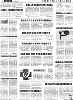 第二版