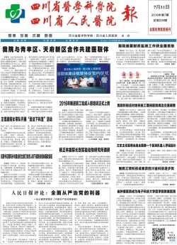 第一版