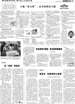 第三版