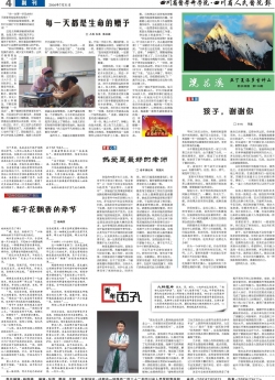 第四版