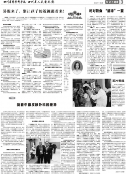 第三版