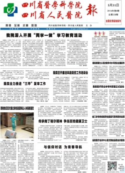 第一版
