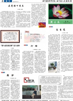 第四版