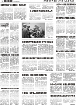 第二版