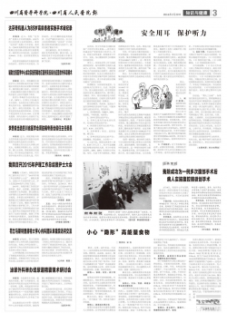 第三版