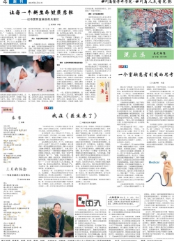 第四版