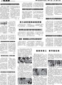 第二版
