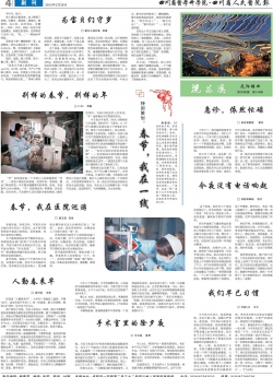 第四版
