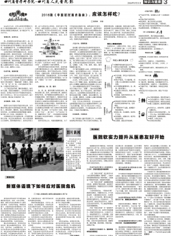 第三版