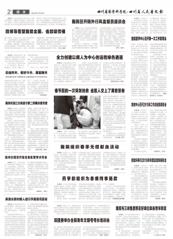 第二版