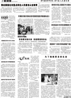 第二版