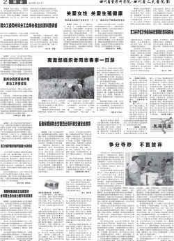 第二版