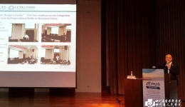 王东主任参加欧洲泌尿外科学会机器人手术亚太国际论坛