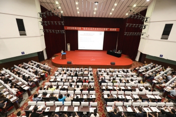 2019四川省临床合理用血规范化管理培训班