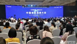 我院荣登“2018年度中国医疗机构品牌传播百强榜”前五强