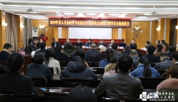 我院医务人员积极参加2019年省人才办医疗卫生专家基层行（苍溪站）活动