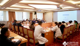 我院召开归口部门负责人及采购联络员业务培训会