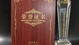 我院肝胆胰脾外科&细胞移植中心团队荣获2018美刀规范化手术视频大赛全国总决赛二等奖