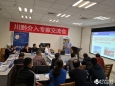 介入中心举办川黔肝癌介入治疗新规范学术交流活动