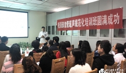 我院举办四川省首届颈部血管超声规范化培训班