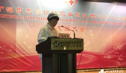 中国南丁格尔志愿护理服务总队四川省人民医院分队成立