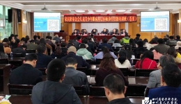 宋庆龄基金会青少年视力关爱四川行项目儿童青少年眼病基层医师诊疗技能培训班在苍溪举