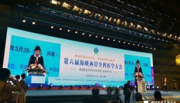 我院医疗集团金牛医院成为海峡两岸医药卫生交流协会全科医学分会全国委员单位