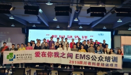 我院急救中心进高校普及急救知识