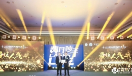 麻醉科刘玥医师再获费凡妙手演讲大赛全国总决赛中获得第三名